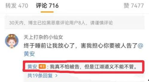 吃瓜网在线观看视频 爆料盒子,爆料盒子热门视频在线观看,精彩内容不容错过!