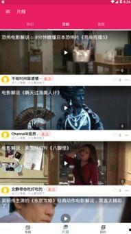 免费吃瓜视频在线看,在线观看吃瓜视频,轻松解锁快乐时光